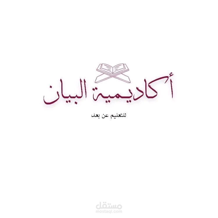 تصميم صورة الغلاف والبروفايل