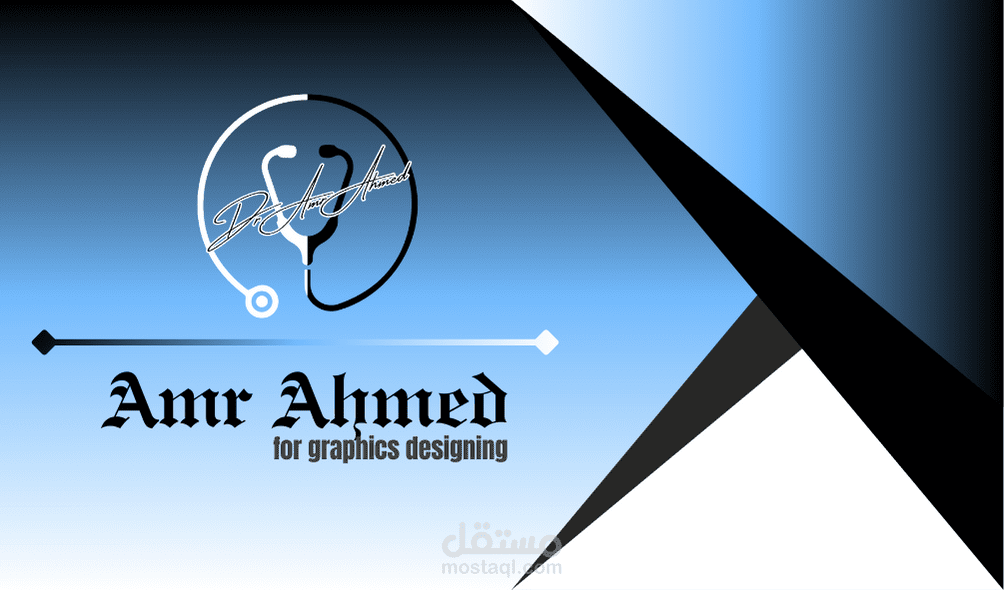 تصميم كروت عمل، او كروت شخصية احترافية Design professional business card or personal card