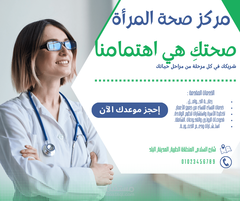 تصميم إعلانات وبوستات على الفيسبوك احترافية Design professional advertisements and Facebook posts