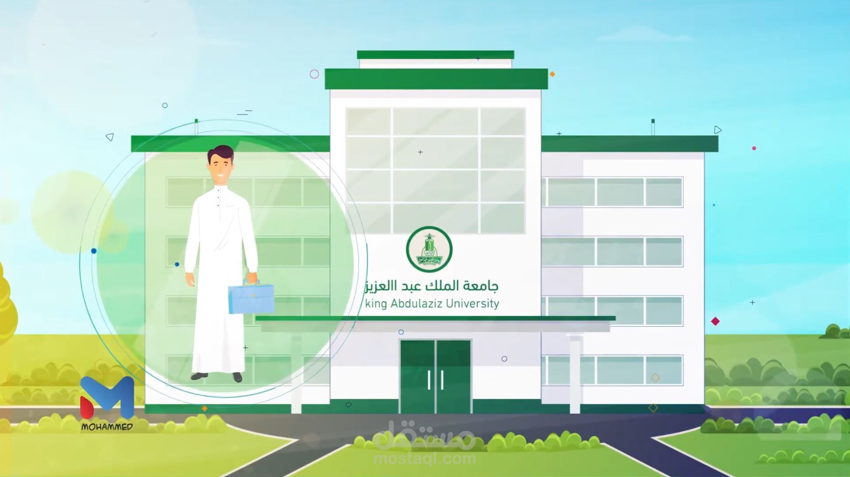 فيديو موشن جرافيك
