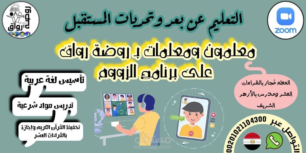 إعلان