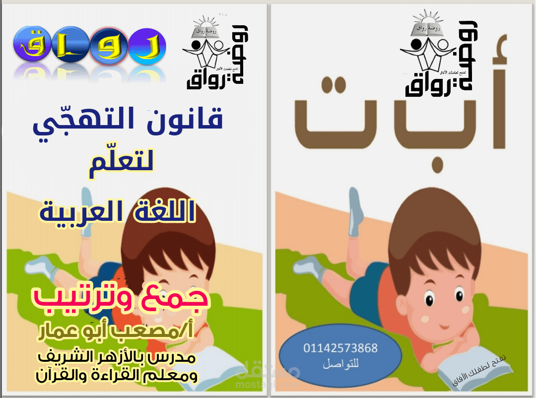 تصميم غلاف