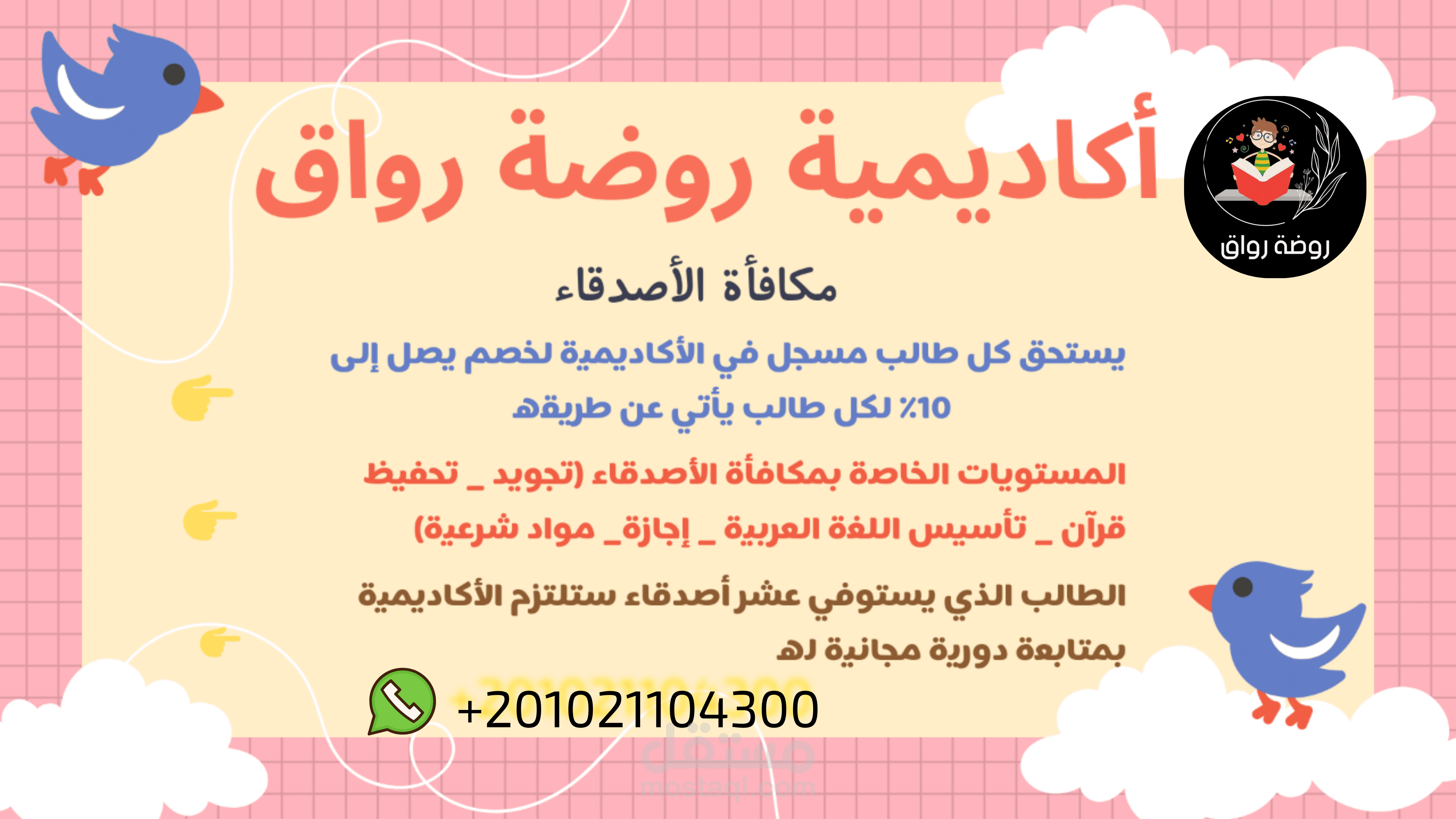 تصميم