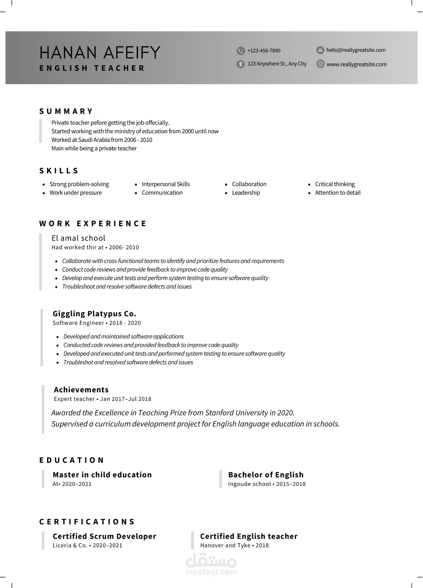 سيرة ذاتية احترافية تظهر مميزاتك