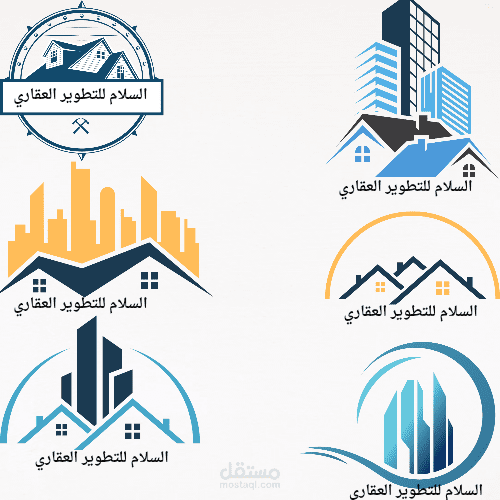 مجموعة لوجوهات لشركة السلام للتطوير العقاري