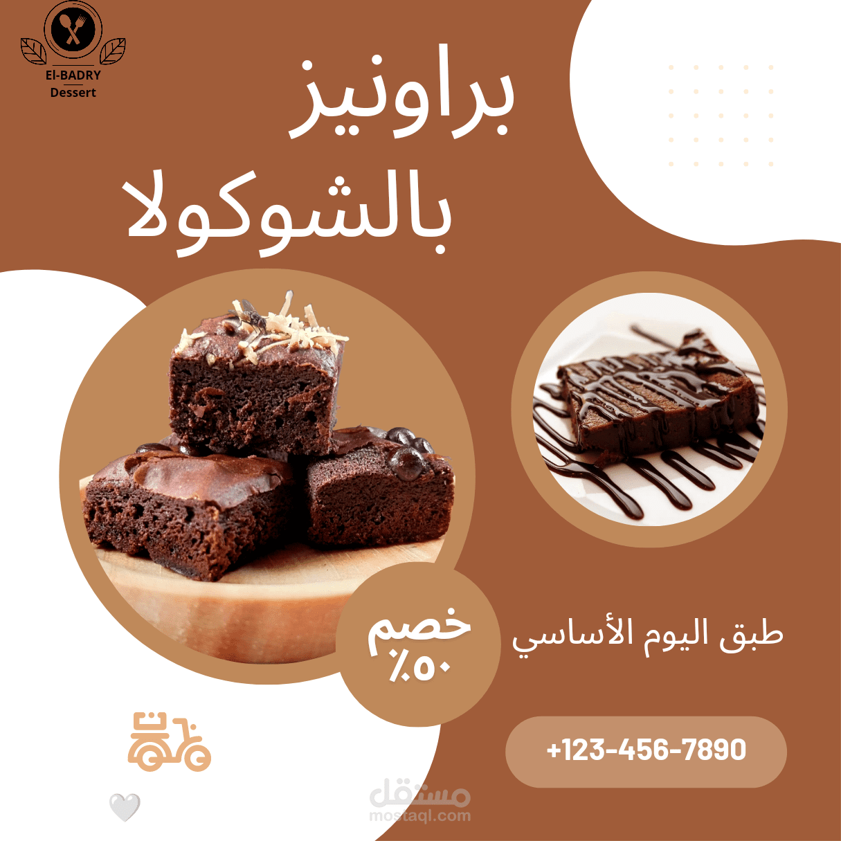 Instagram post for dessert