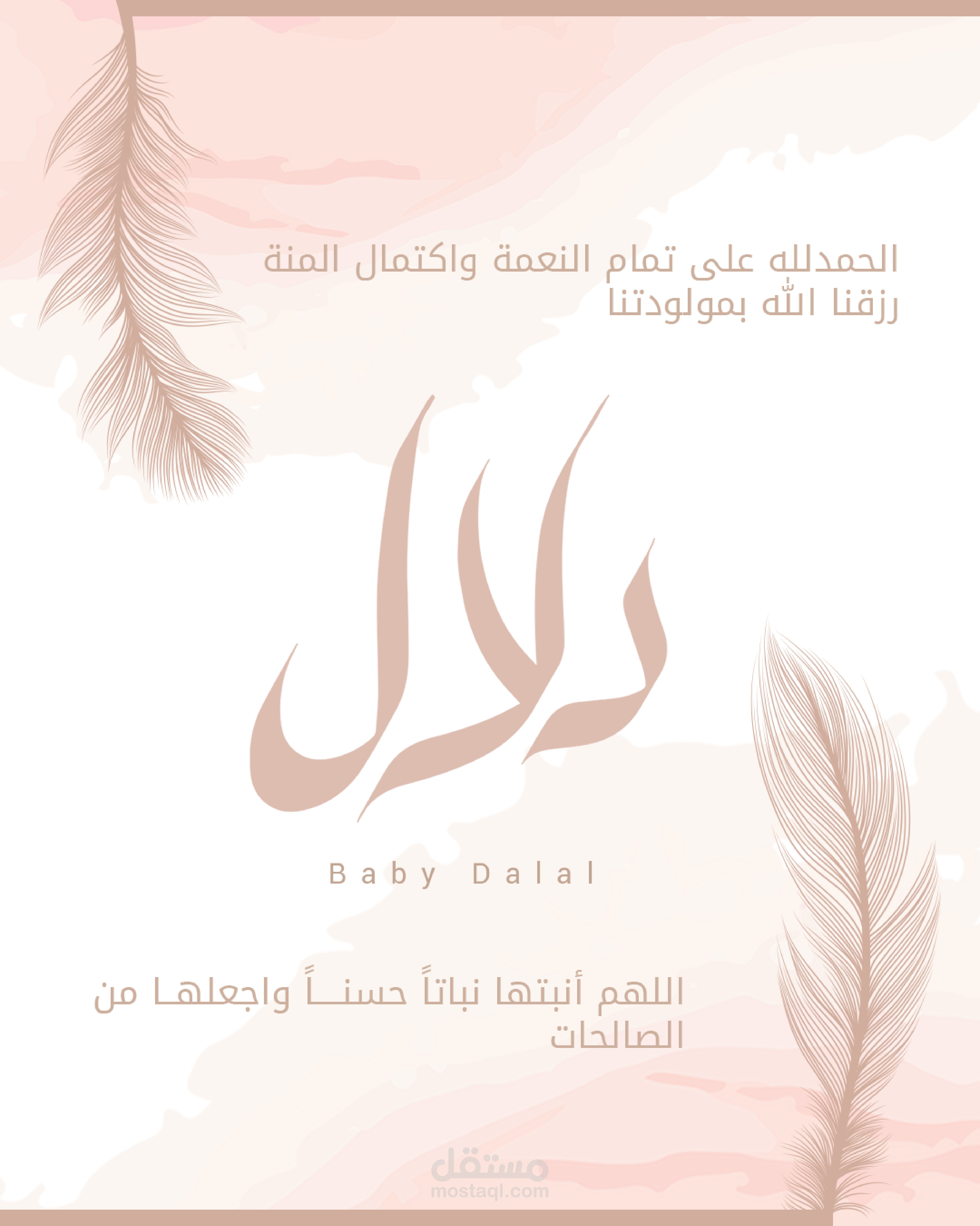 مخطوطات عربية