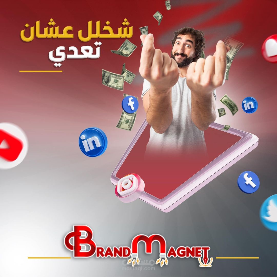 تصميمات سوشيال ميديا