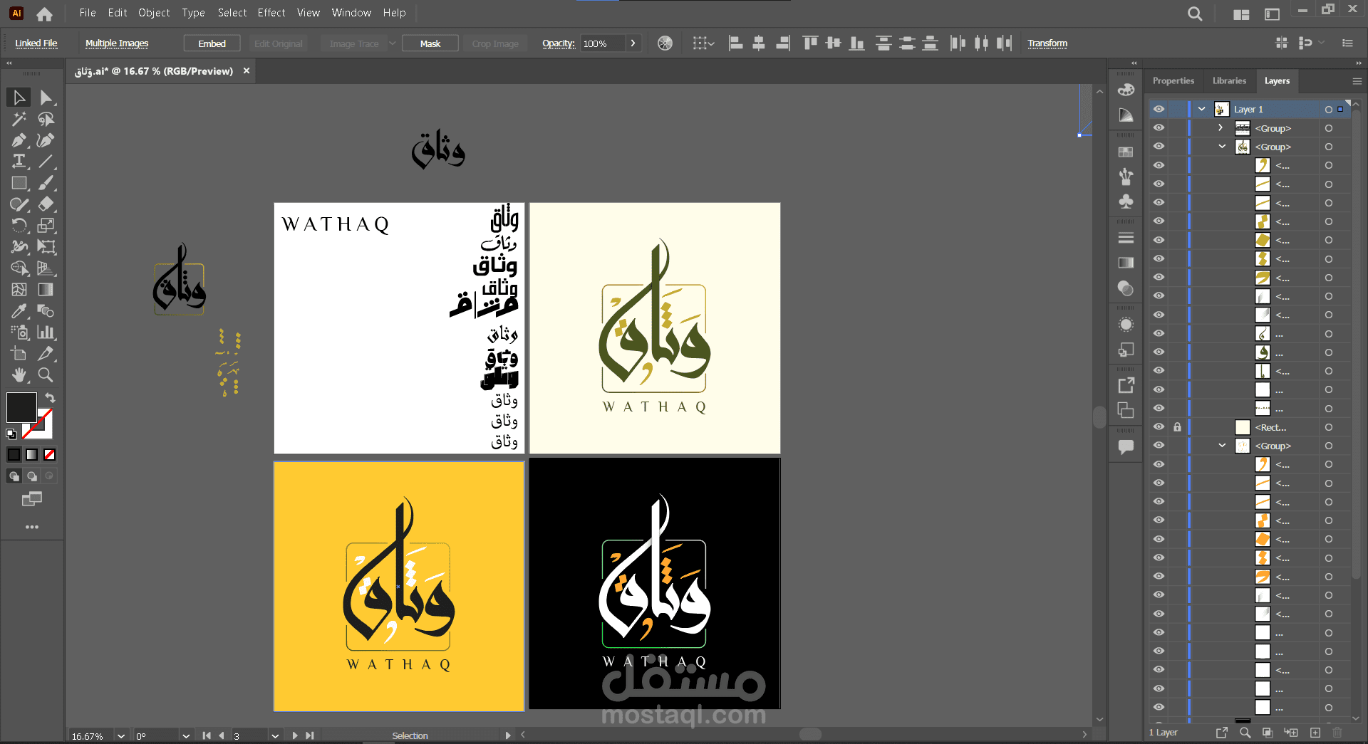 تصميم الهوية البصرية لصفحة وثاق