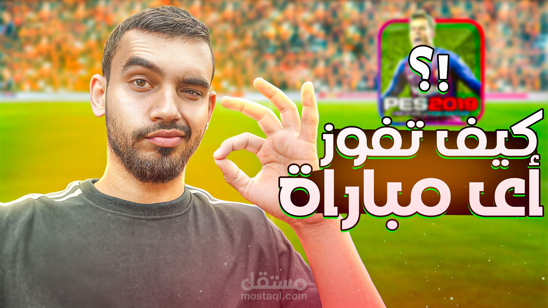 صورة مصفرة لليوتيوب وباقى المنصات