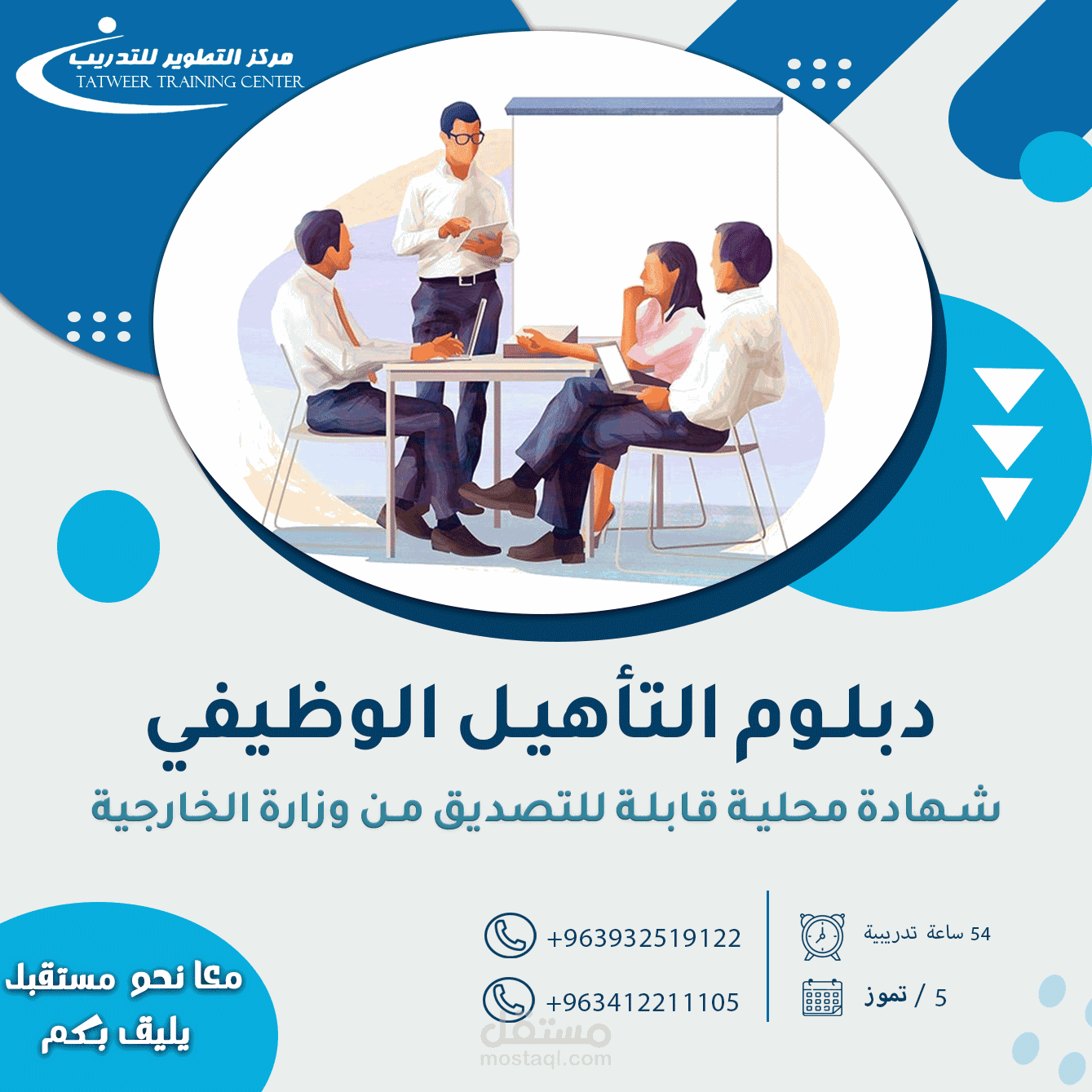 Social media poster
