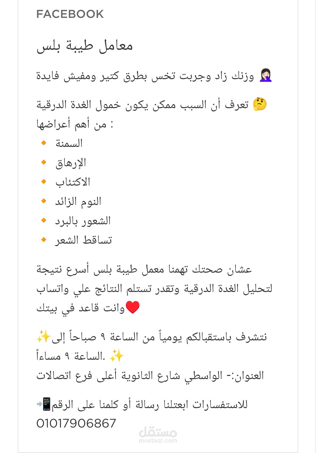 كتابة محتوى