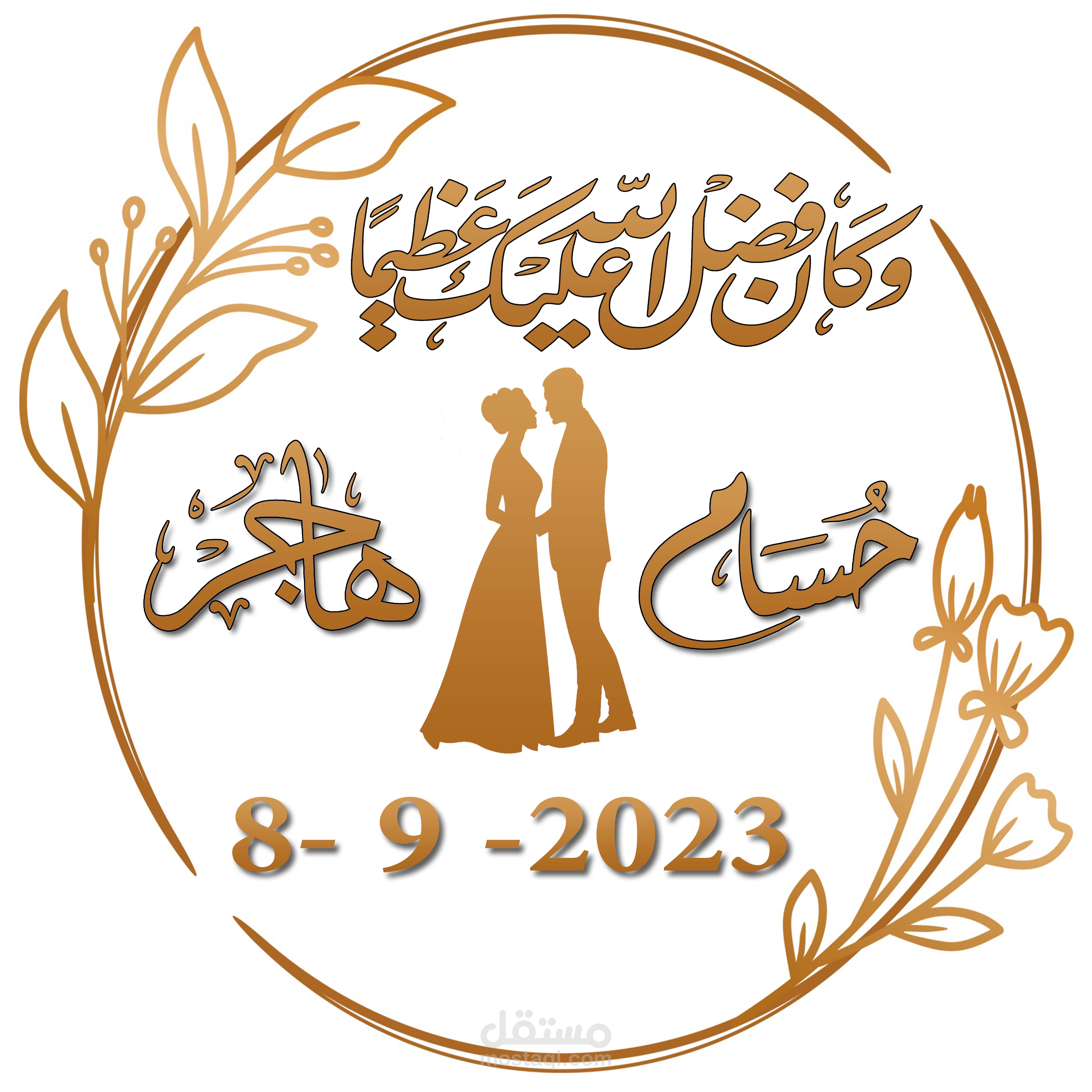 لوحات مناسبات الزفاف