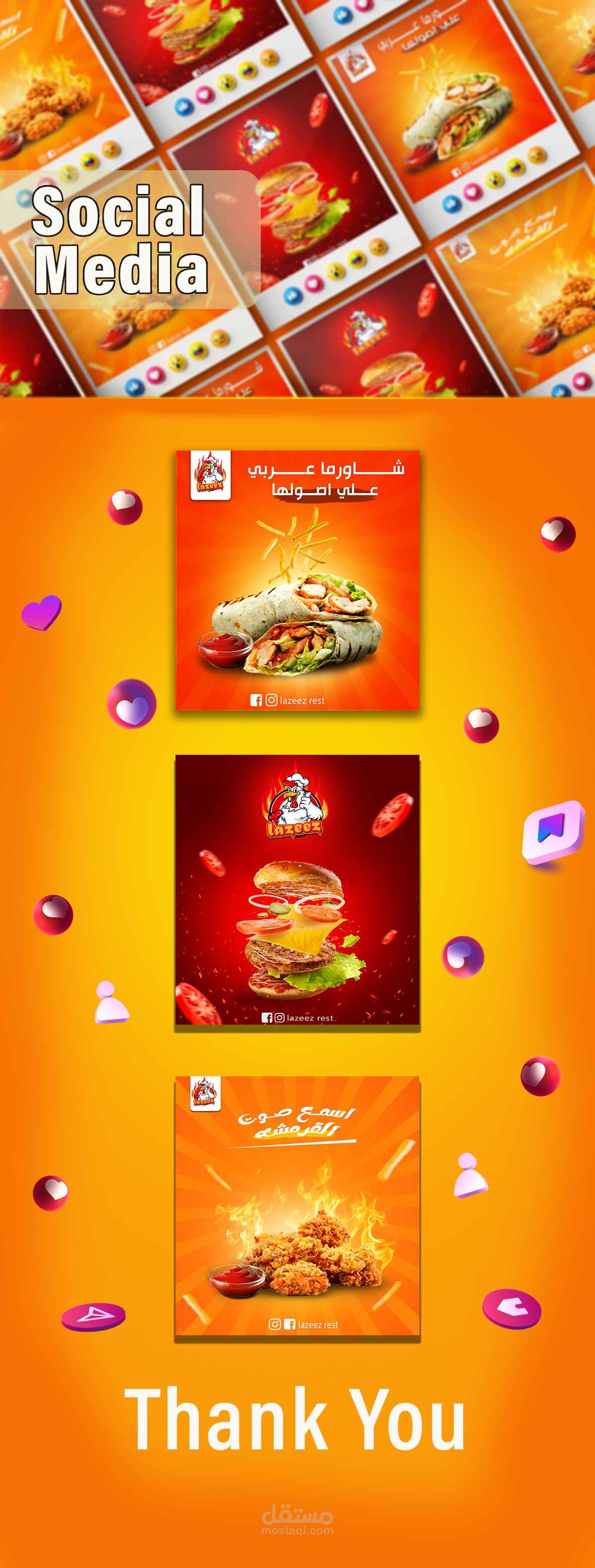 fast food