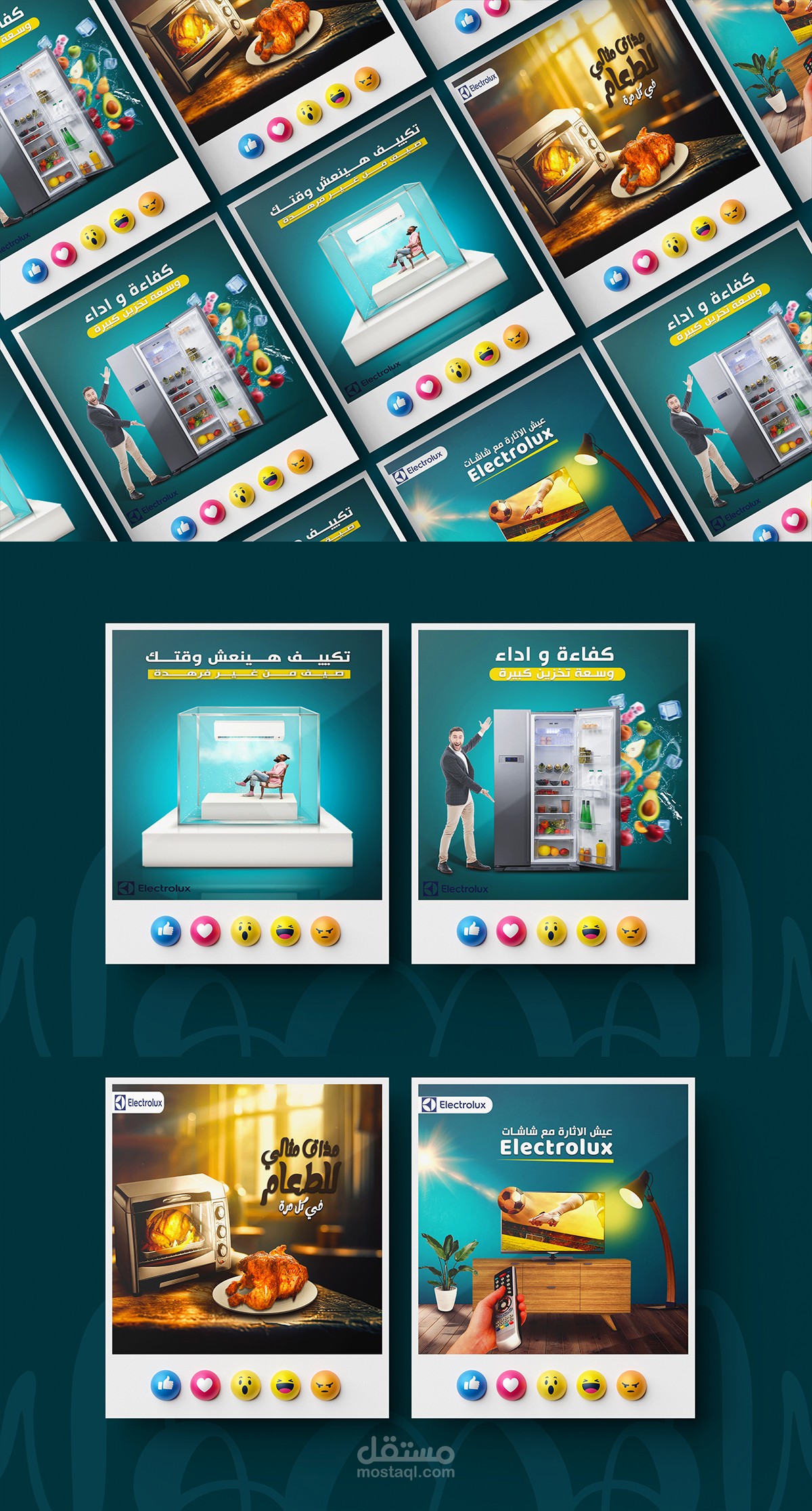 تصميمات اجهزة كهرباىئة
