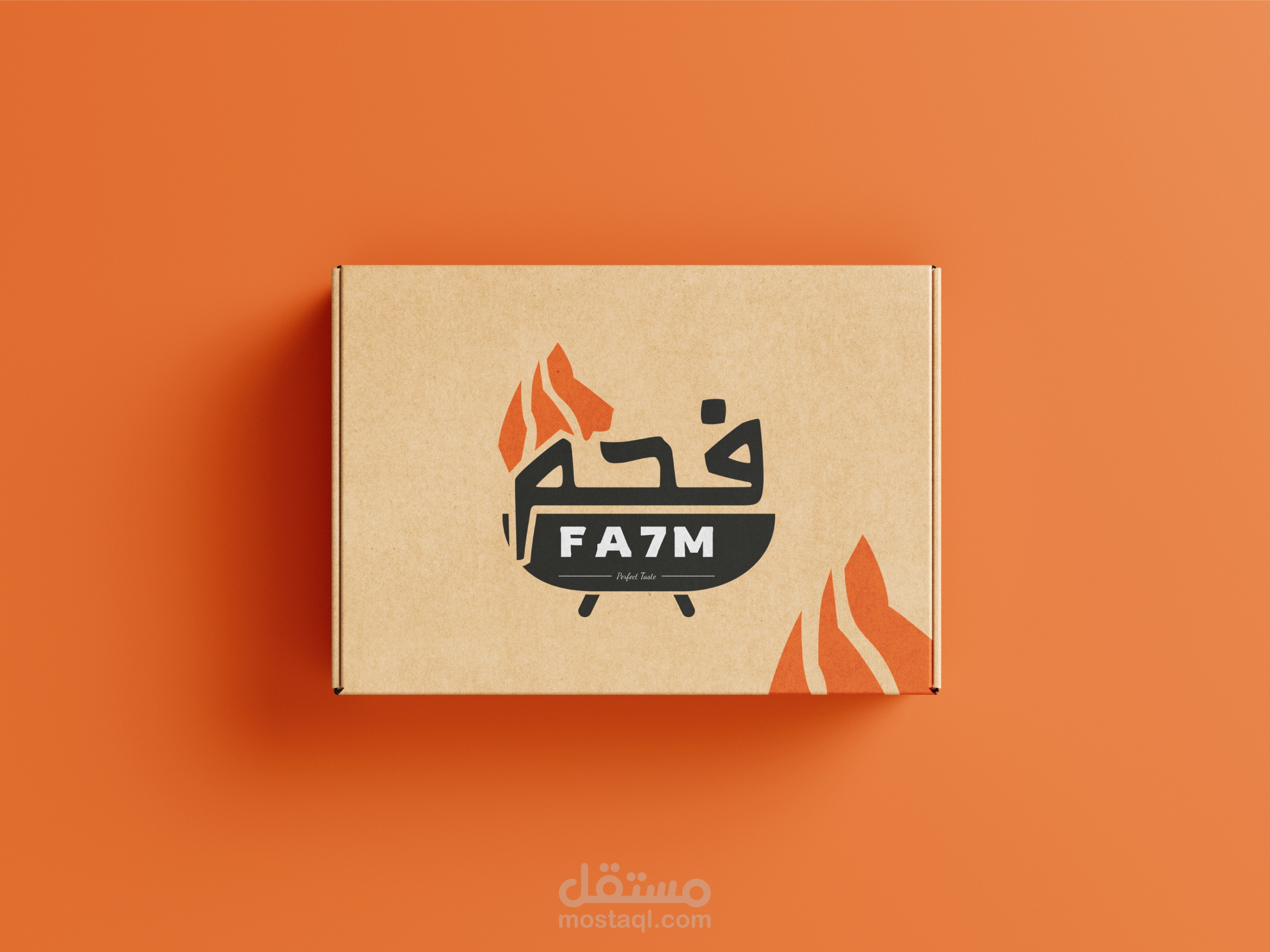 شعار وهوية بصرية لمطعم Fa7m-فحم