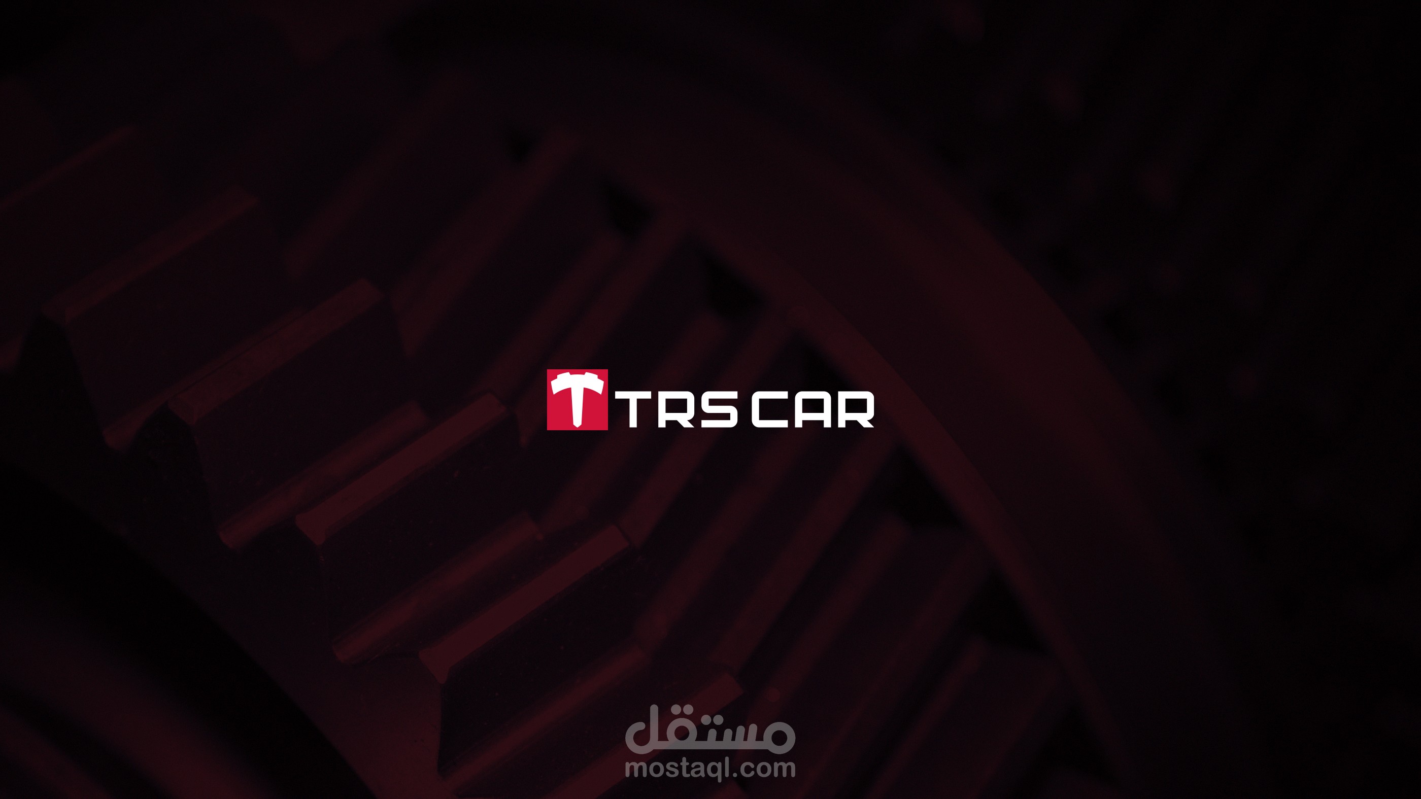 شعار لتطبيق TRS CAR