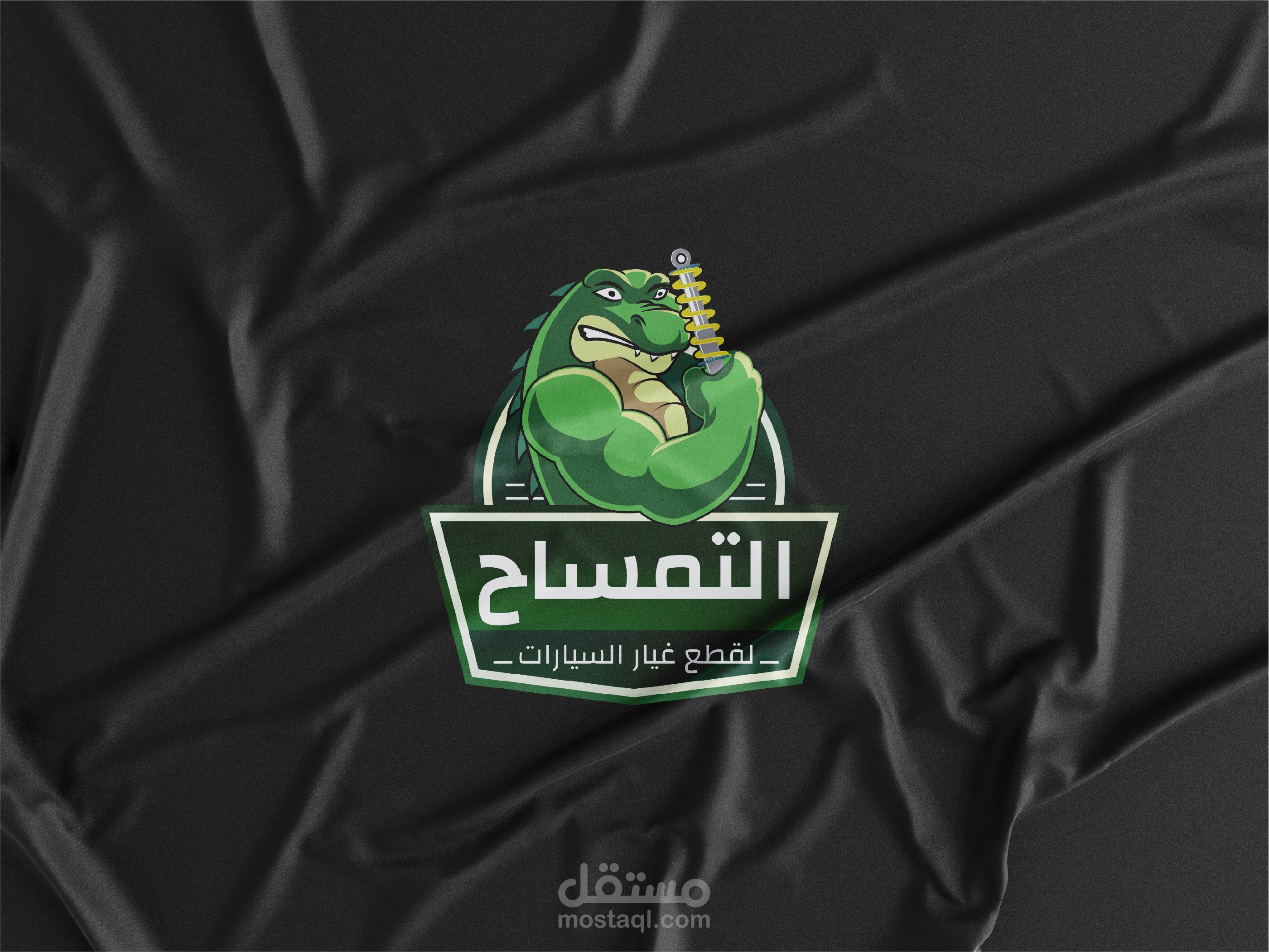 شعار وهوية بصرية لمتجر قطع غيار سيارات