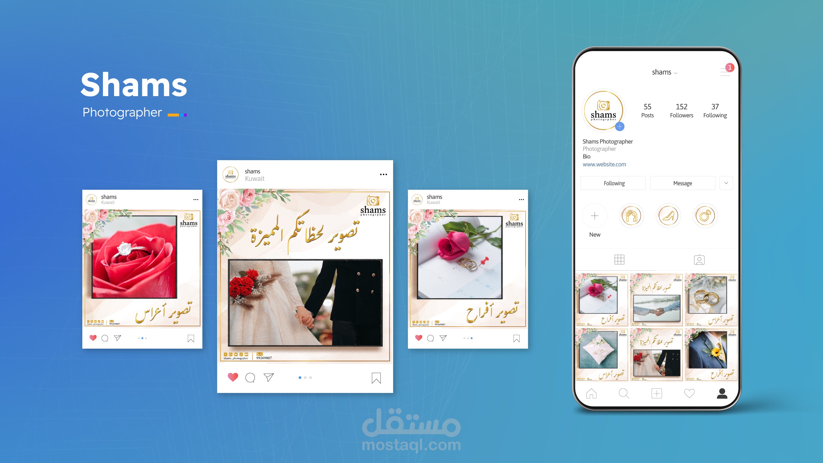 تصميم قوالب انستاجرام