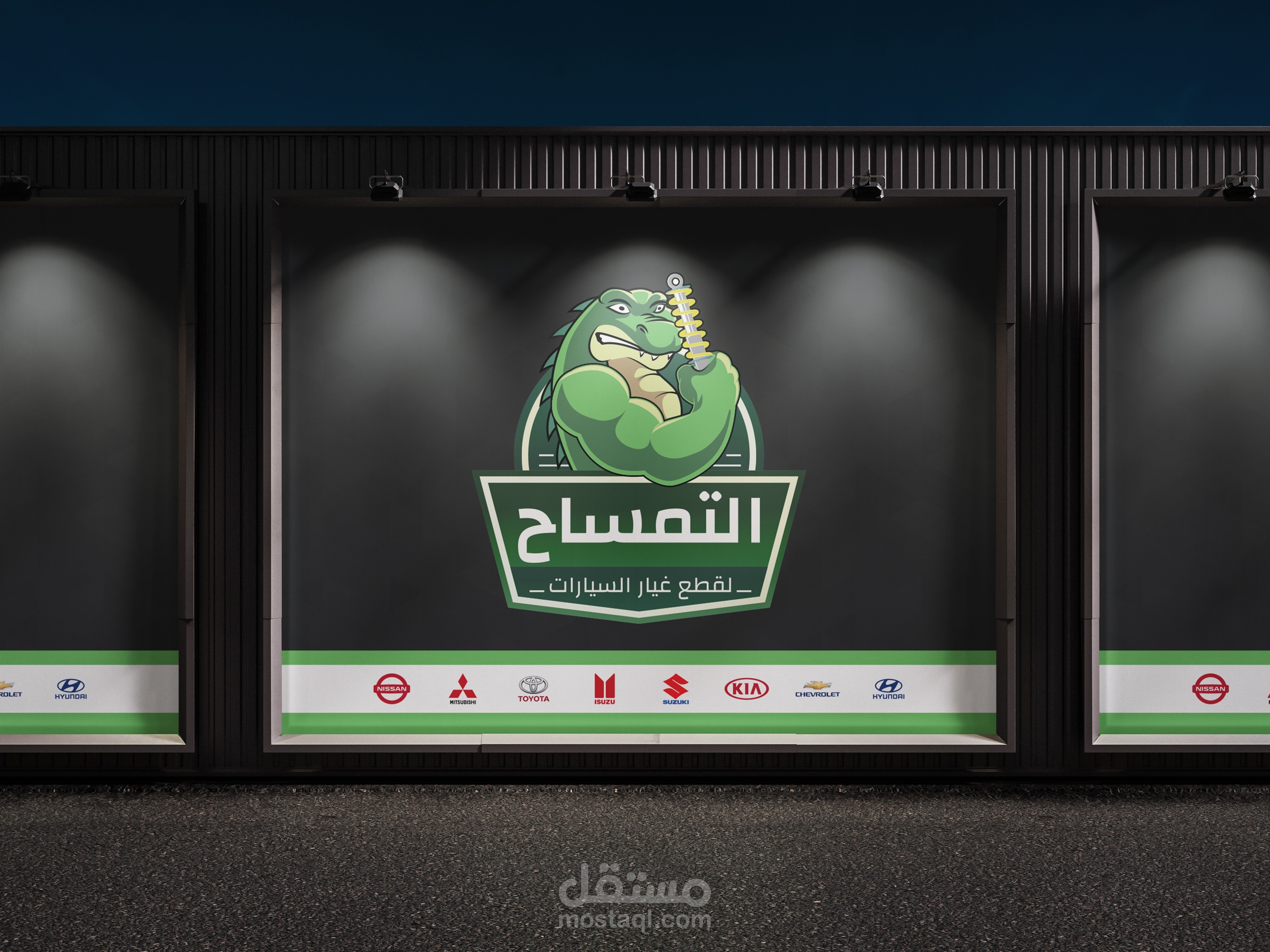 تصميم بانر اوت دور لمتجر التمساح لقطع غيار السيارات
