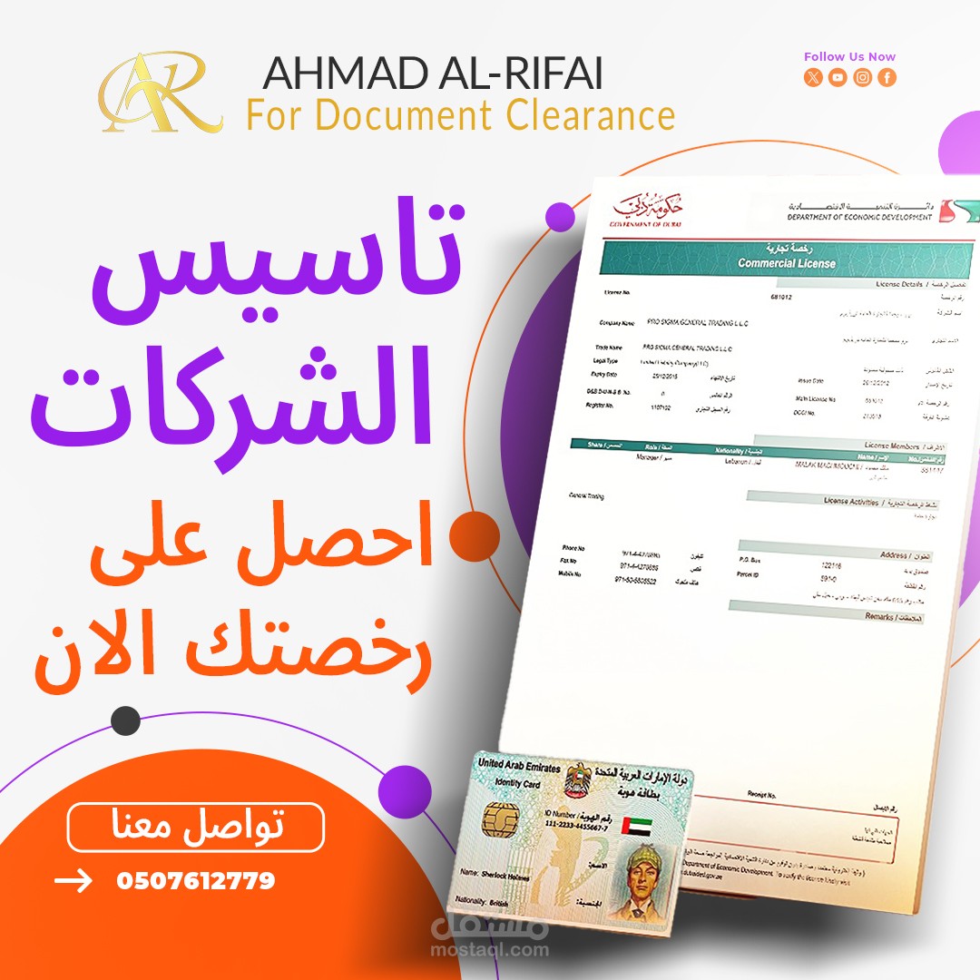 ادارة الحملات التسويقية