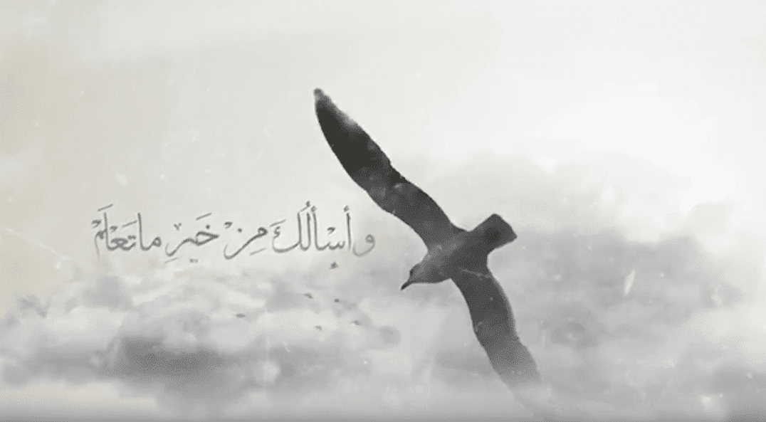 دعاء ديني جرافيك مع مونتاج
