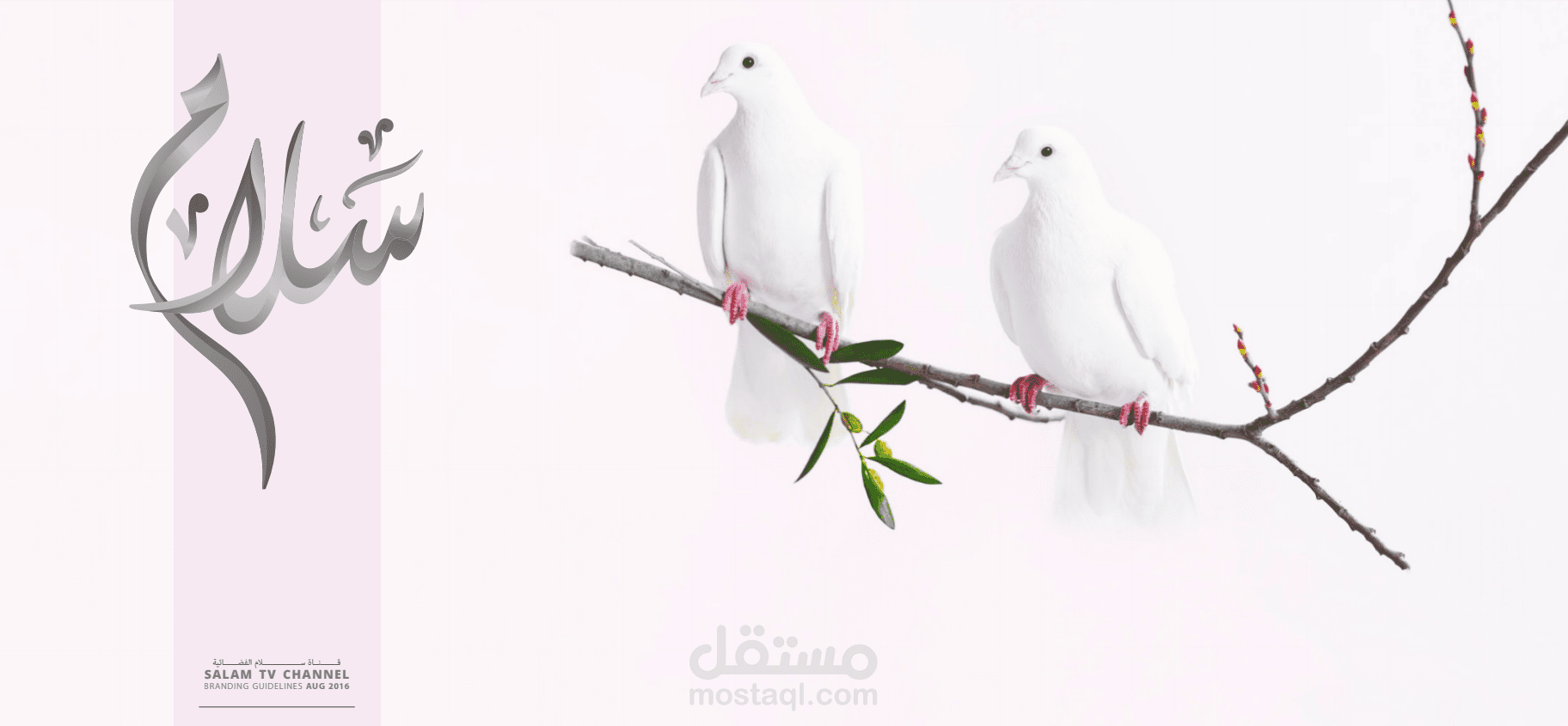 logo Design | تصميم شعارات