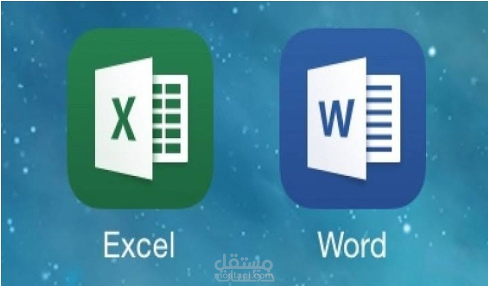استعمال مايكروسوفت