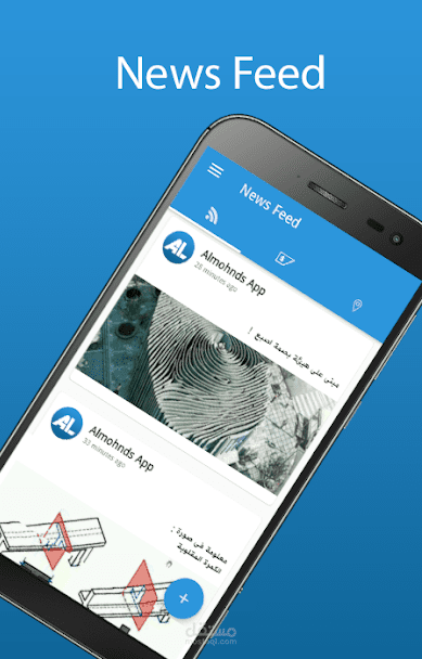 تطبيق أندرويد المهندس