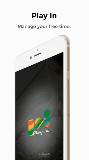 تطبيق أندرويد و iOS Playin