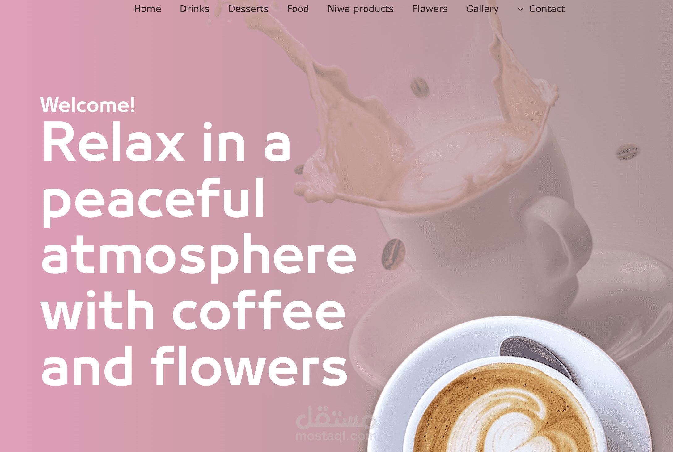 موقع إلكتروني لمقهى