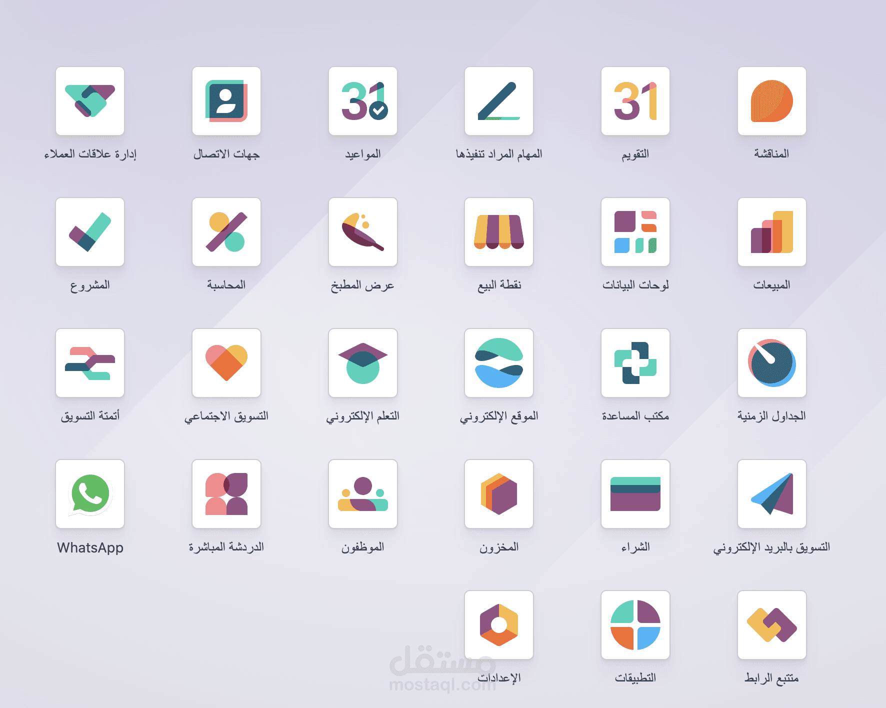 تأسيس اودو للمؤسسات و الشركات