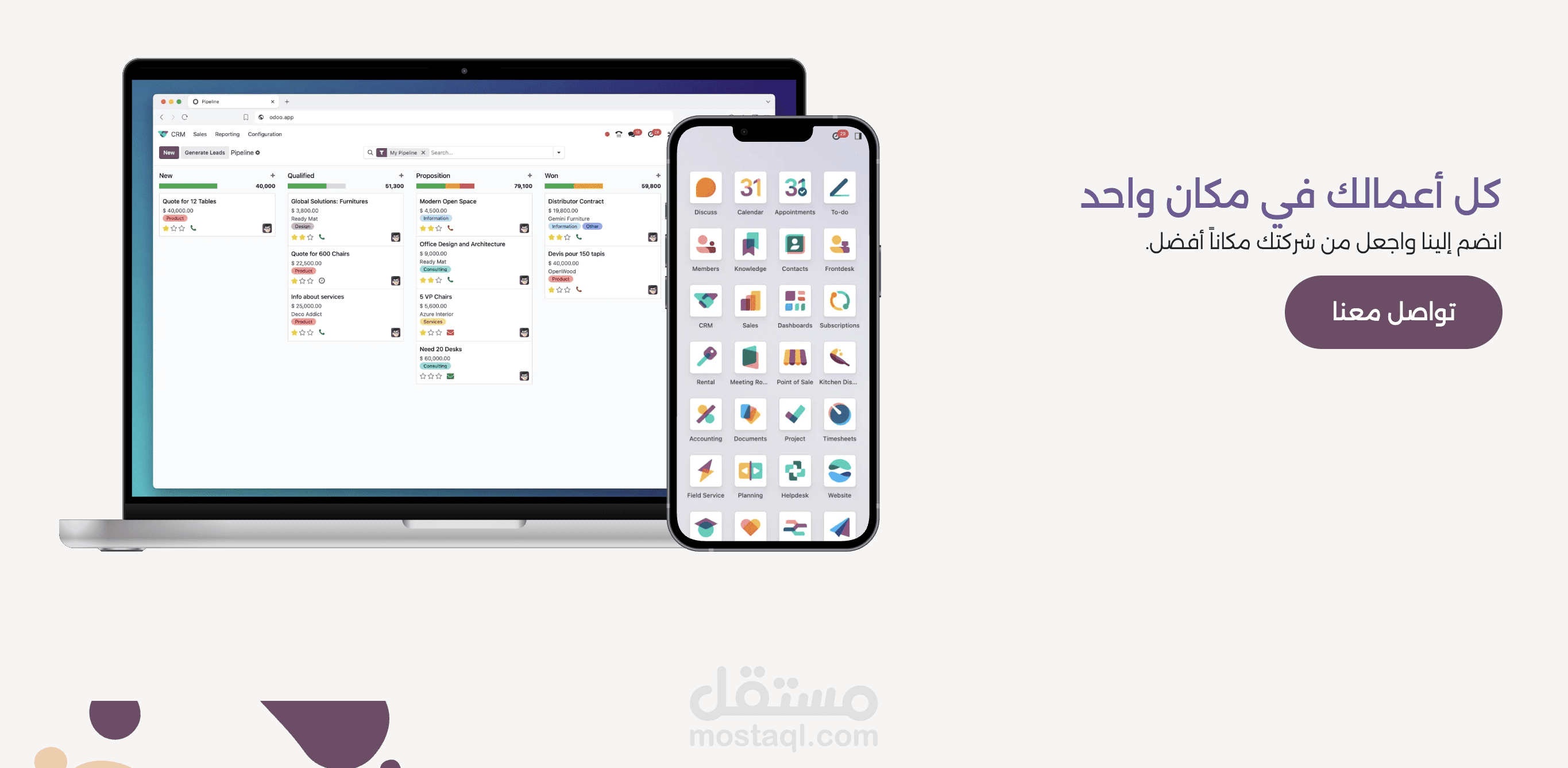 تنفيذ موقع إلكتروني احترافي بتصميم حديث وتجربة استخدام متقنة