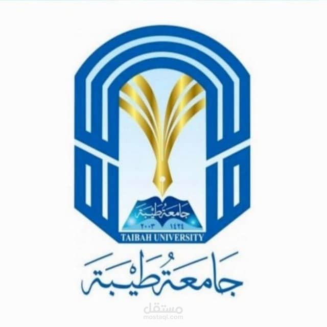 المحميه الذكيه