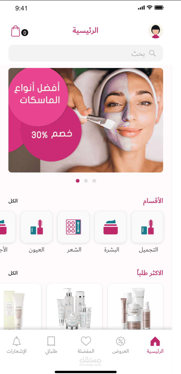 ForHer App