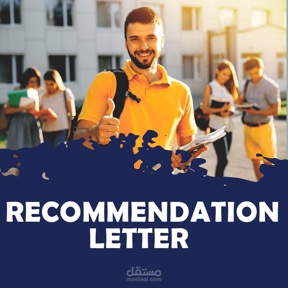recommendation letters