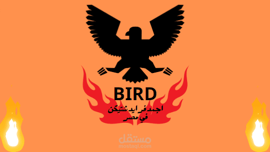 تصميم اعلان لمطعم