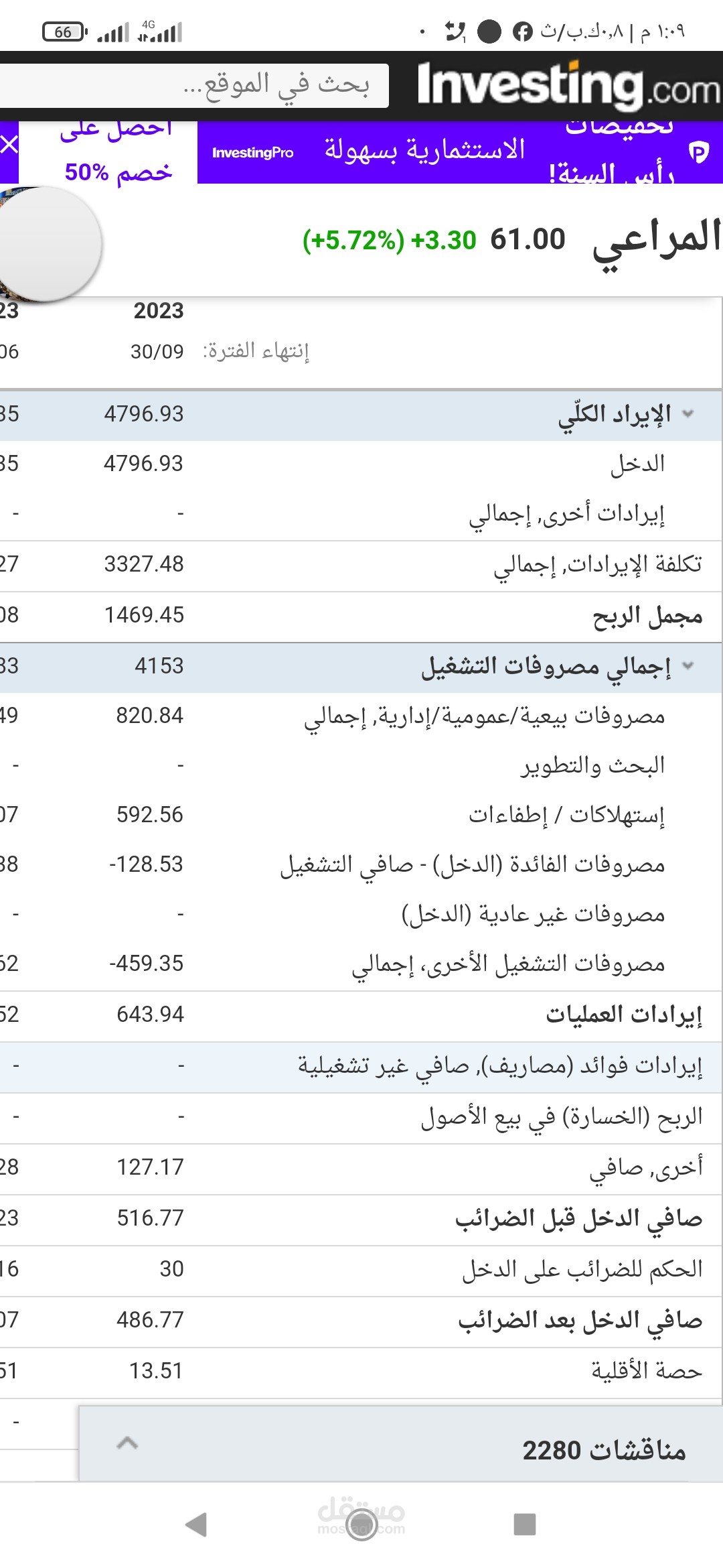 تحويل من gpj إلى pdf
