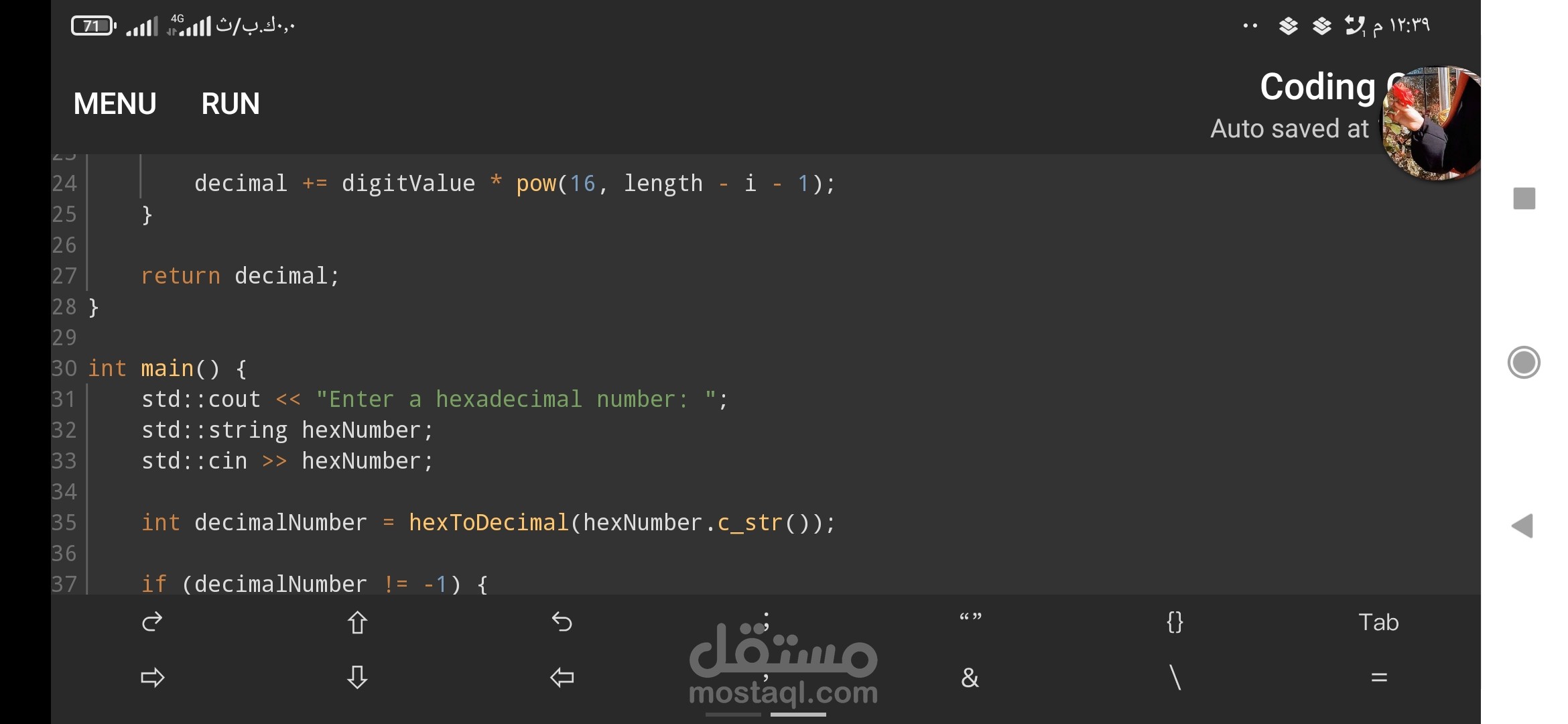 برمجة بلغة c++