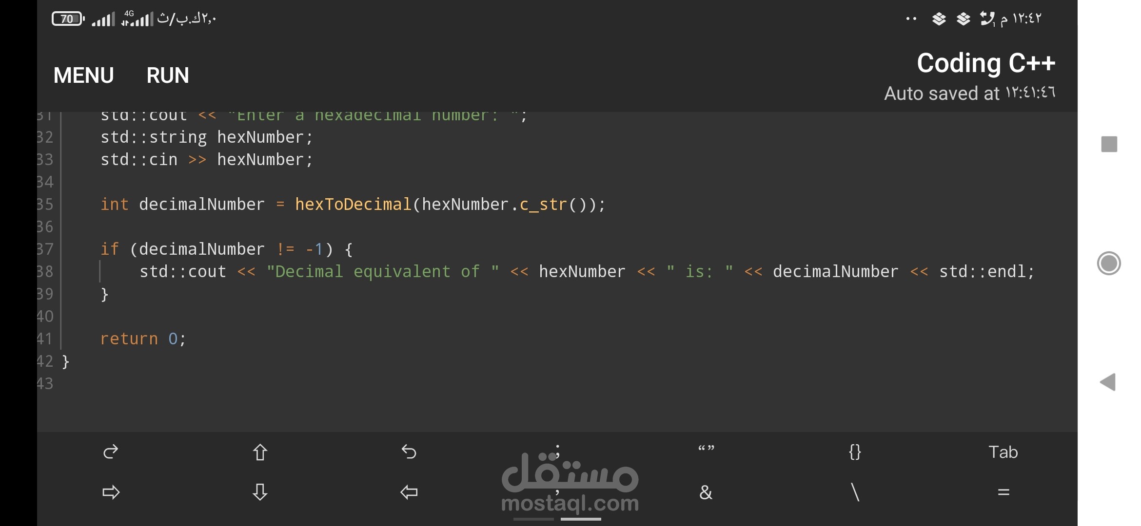 برمجة بلغة c++