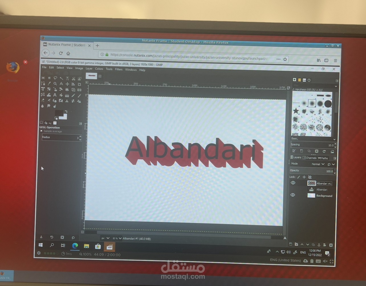عمل اسم او نموذج 3D