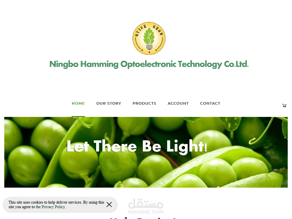 متجر لبيع إضائات وتجهيزات الزراعة العمودية التي تناسب المدن