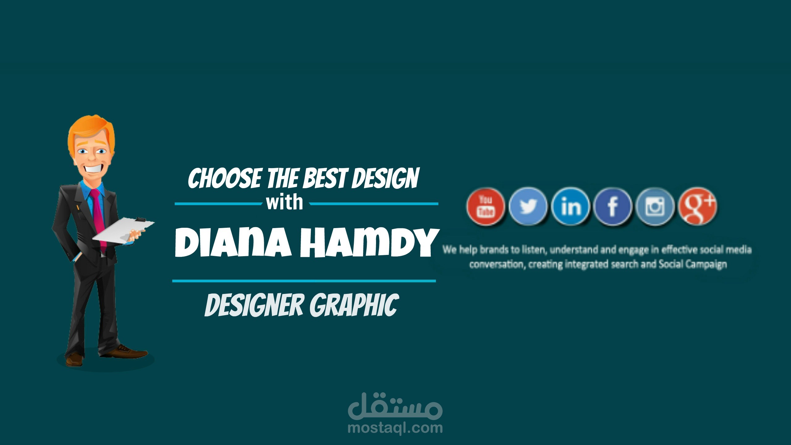 تصميم للترويج عن اسمي