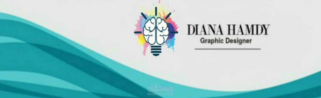 تصميم للترويج عن اسمي