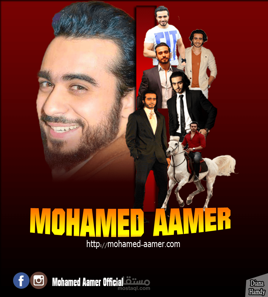 تصميم للسوشيال ميديا لإحدي الممثلين المصريين