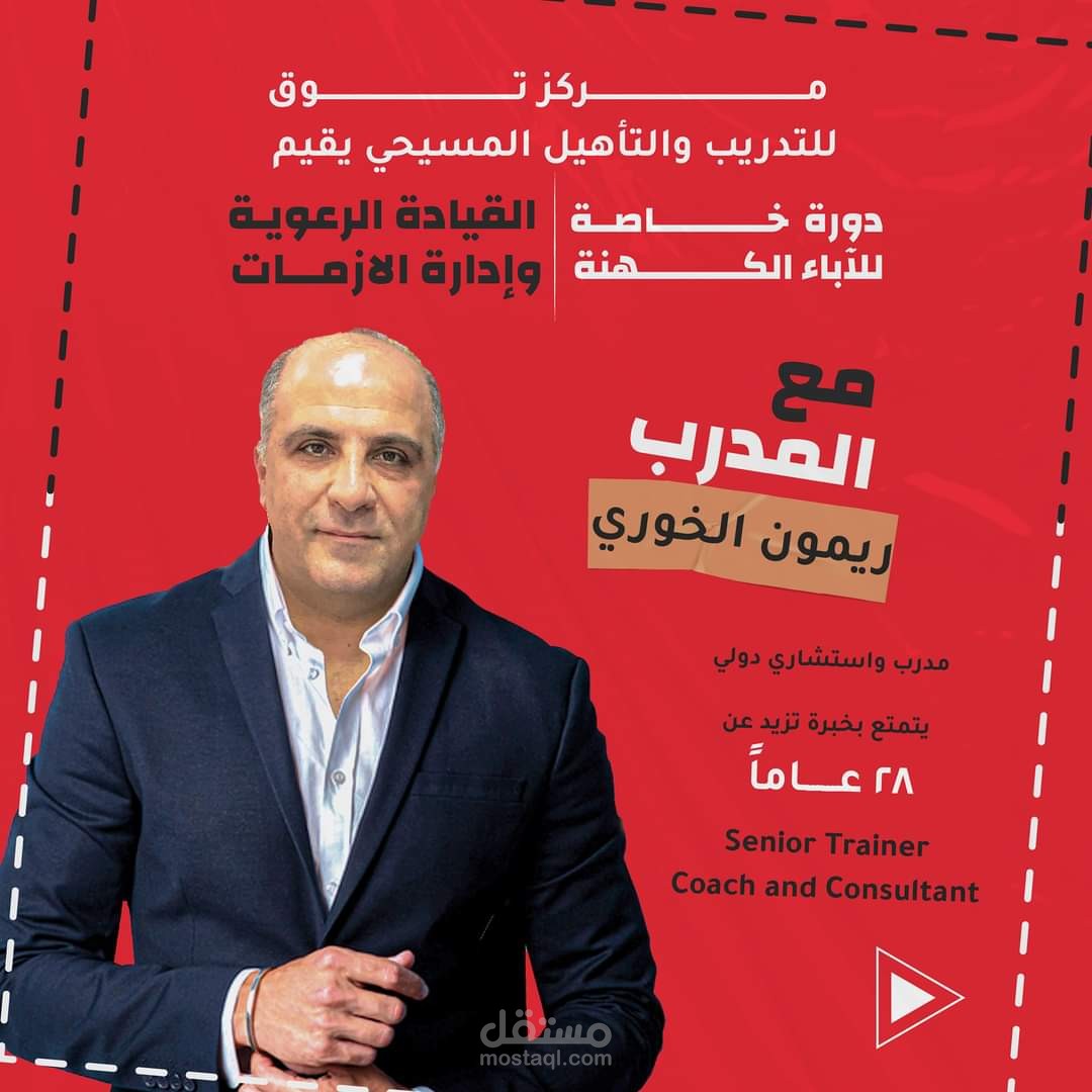 تصميم بوستر