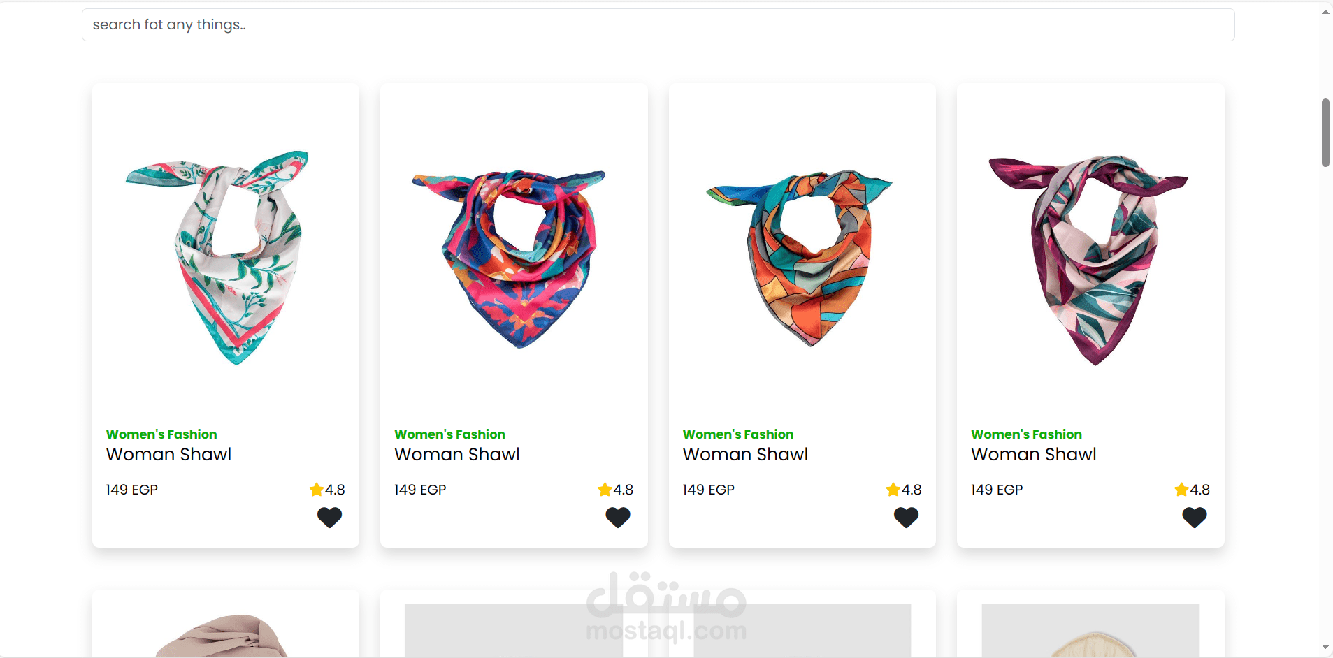 متجر إلالكتروني متكامل(E-commerce)