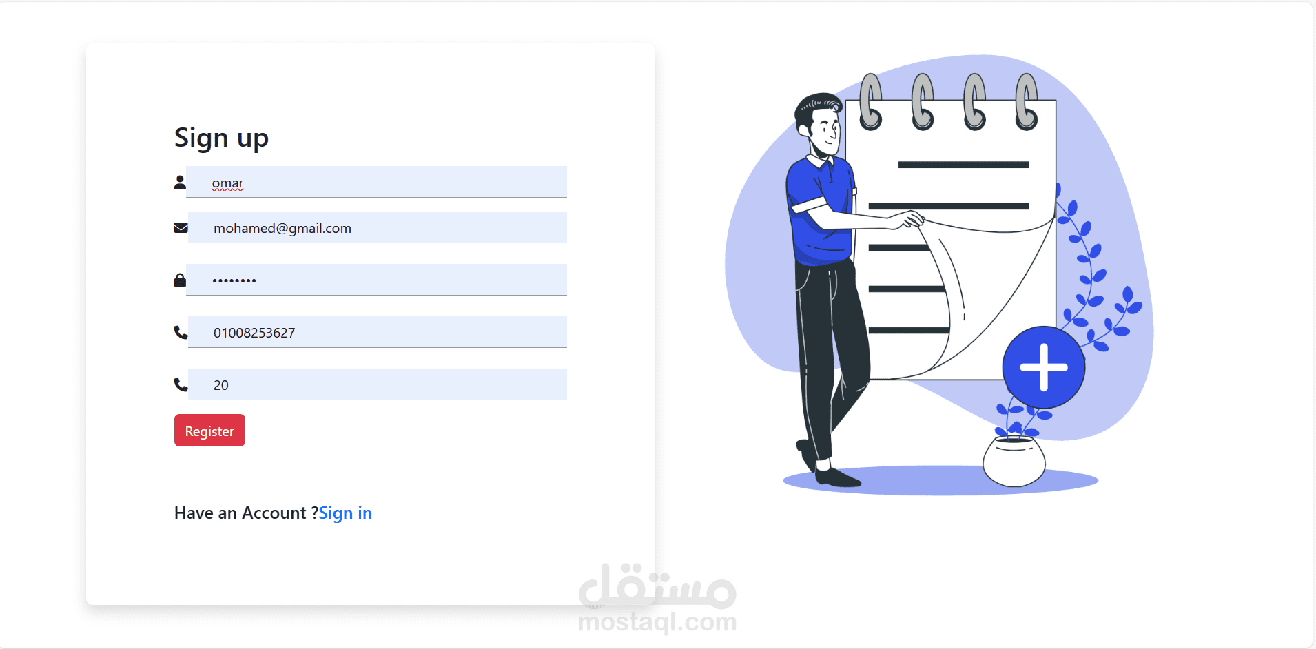 موقع احترافي لتسجيل الملاحظات عليه