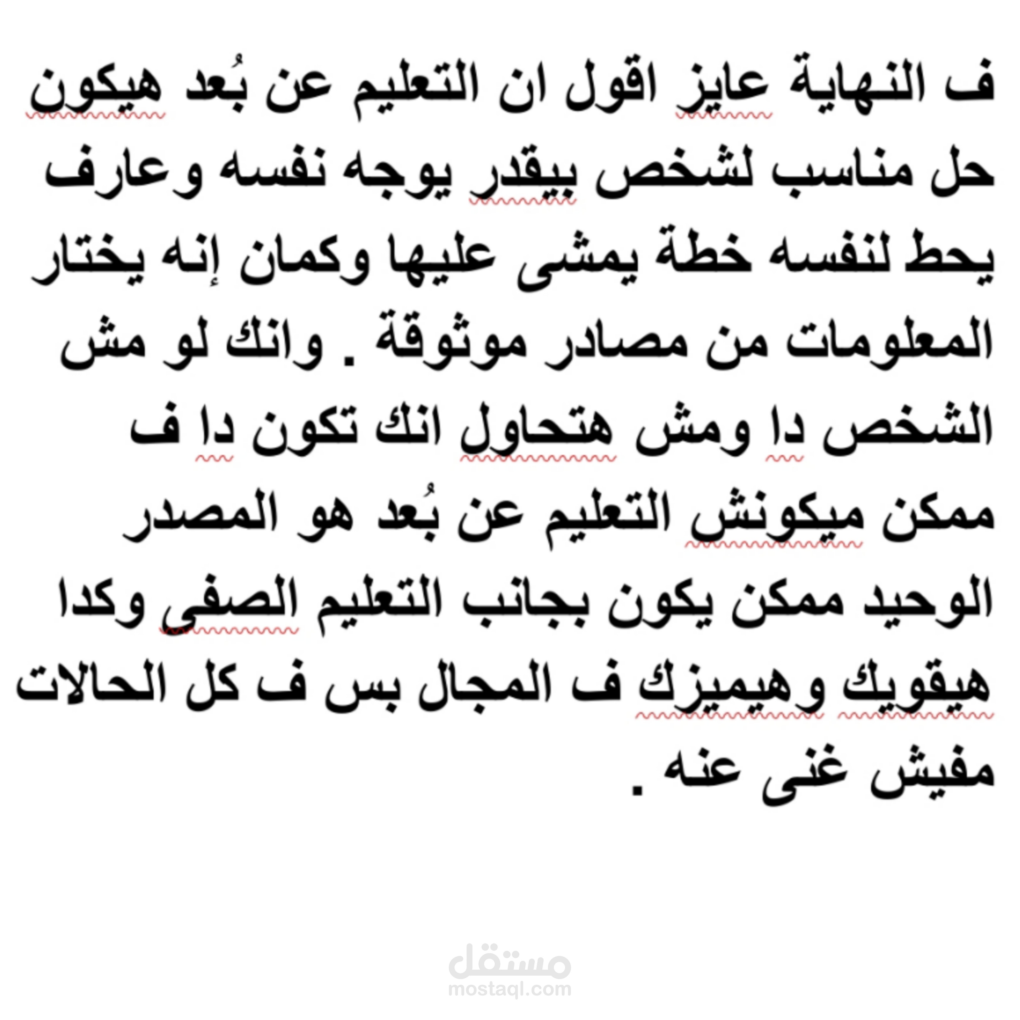 كتابة فديو سكريبت بطريقة جذابة ومشوقة.