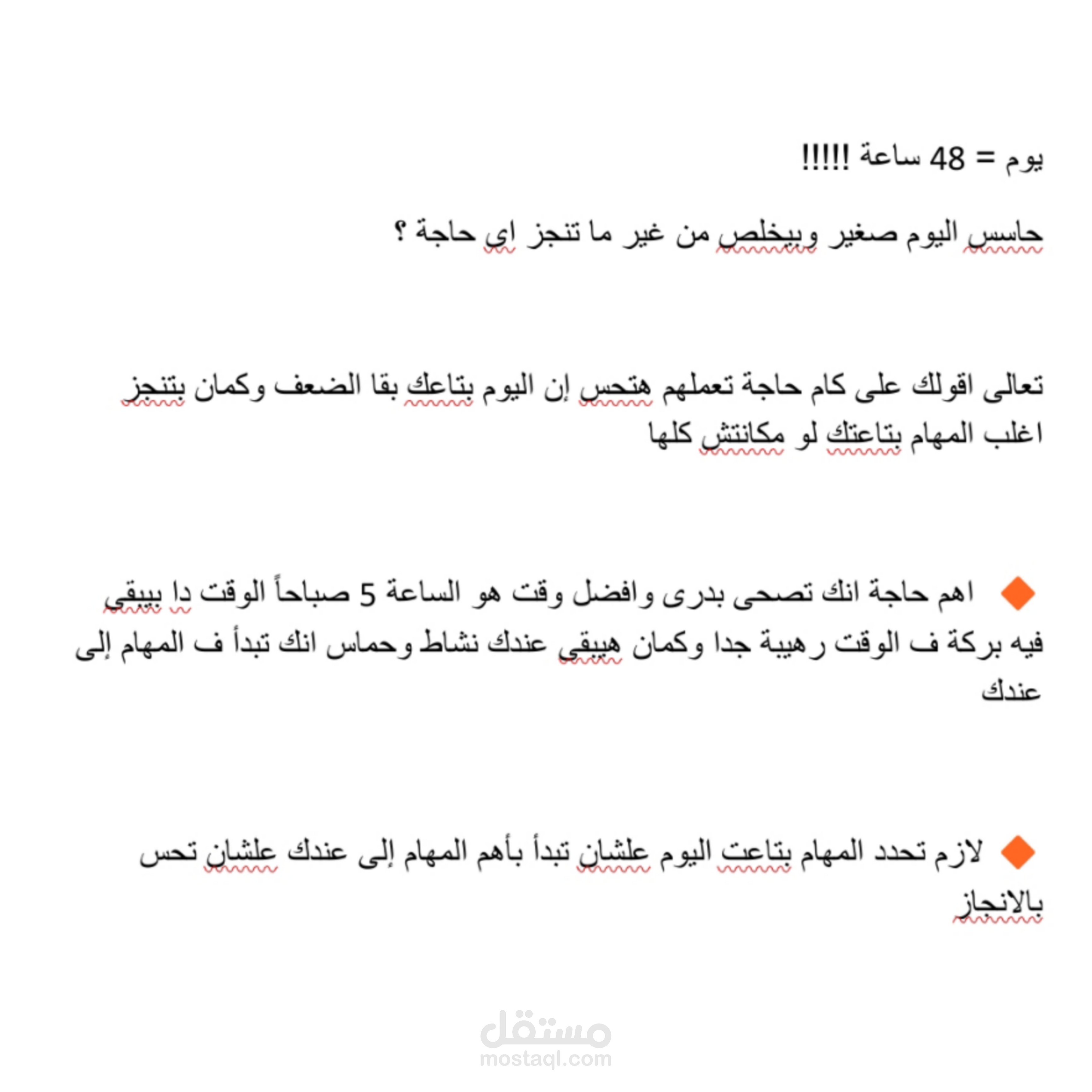 كتابة بوستات ومحتوى سوشيال ميديا.